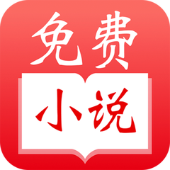 乐鱼体育官方app